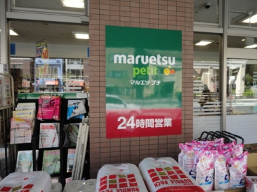 ＫＤＸレジデンス白金Ⅰ