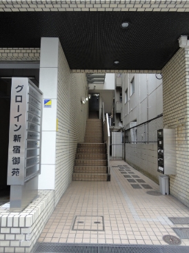 グローイン新宿御苑