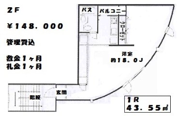 ガーリックビル参宮橋