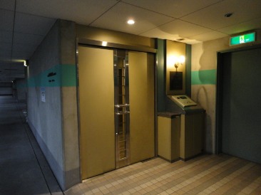 ザ・イトヤマタワー （The Itoyama Tower）