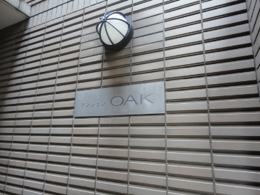 マンションＯＡＫ