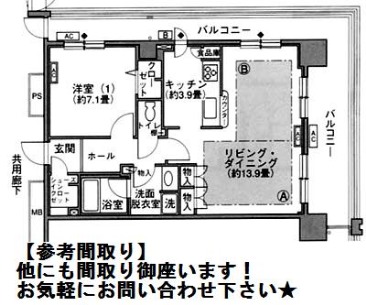 アートヴィレッジ大崎ビュータワー