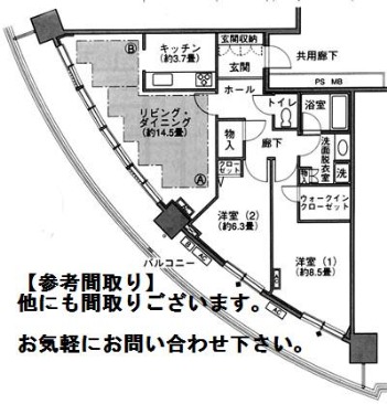 アートヴィレッジ大崎ビュータワー