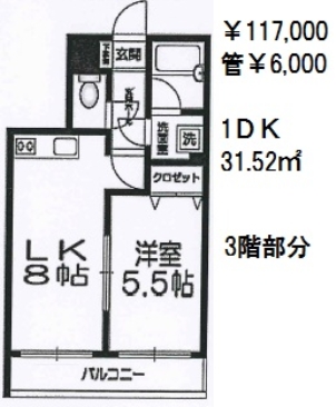 マノワール四谷