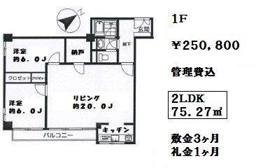神宮前井門