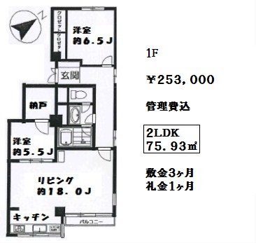 神宮前井門
