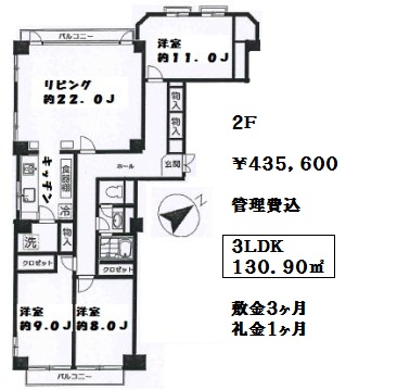 神宮前井門