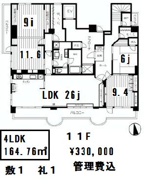 ヴィップ第２四谷マンション（VIP第２四谷マンション）