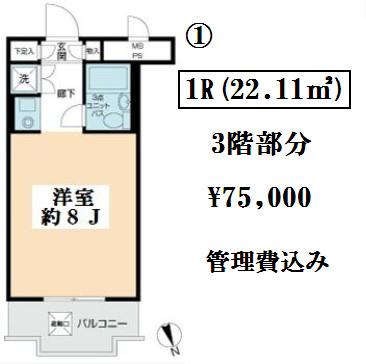 ライオンズマンション余丁町