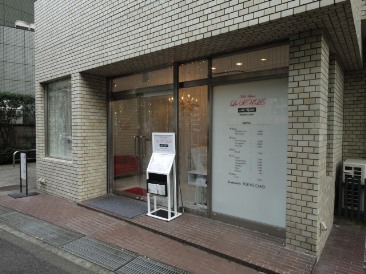 南青山パークマンション