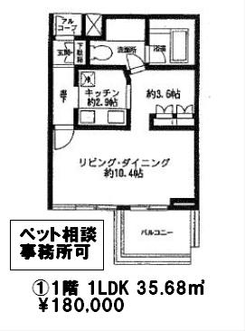 アデニウム高輪