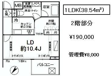 アデニウム高輪