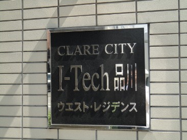 クレアシティI‐Tech West Residence