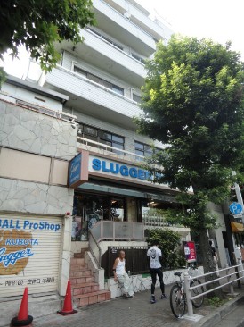 松任谷ビル