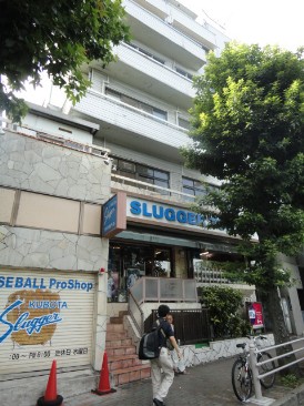 松任谷ビル