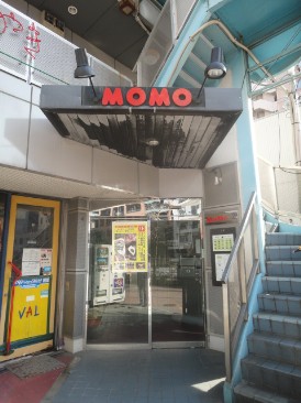MOMO2佃ビル (店舗・事務所）