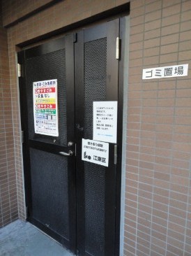 藤和シティホームズ豊洲