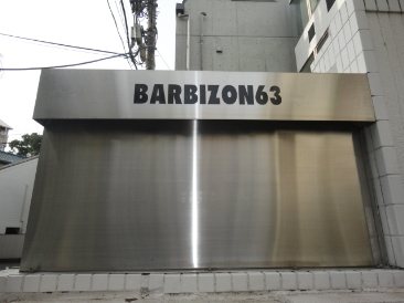 Barbizon63　(バルビゾン６３)　(店舗・事務所)