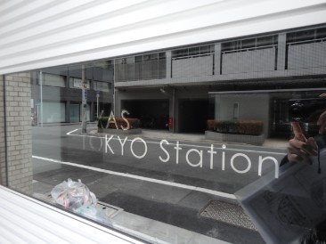 アクサス東京ステーション （AXAS）　