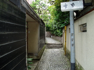ロータス神楽坂