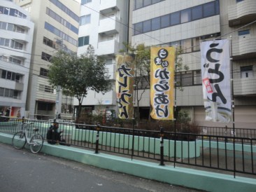めぐみハイマンション