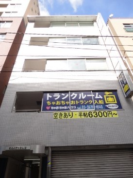 ピエノアーク入船