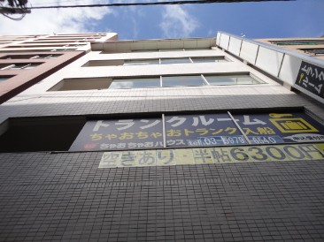 ピエノアーク入船