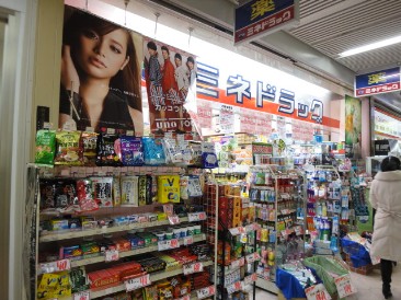 ニュー新橋ビル 【事務所・店舗】