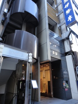 伊勢半ビル