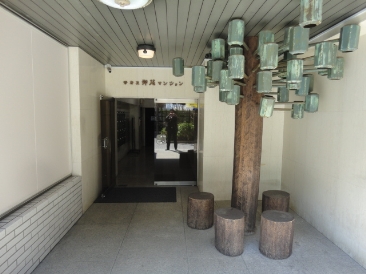 サカエ御苑マンション