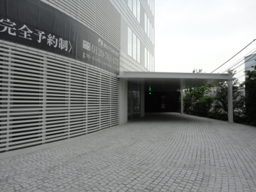 グランドメゾン西麻布