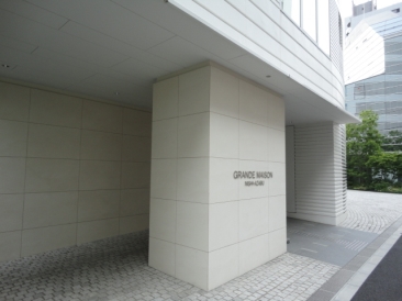 グランドメゾン西麻布