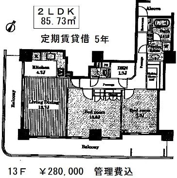 ステーションフロントタワー