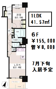 ステーションフロントタワー