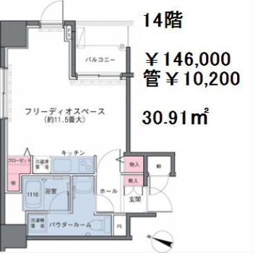 アクロス目黒タワー
