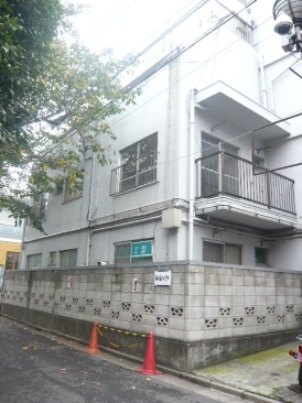 和合ハイツ（事務所）
