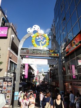 原宿シュロス