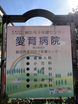 元麻布レジデンシャルフラッツ