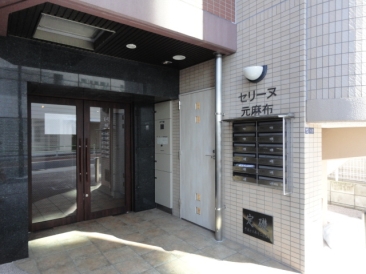 セリーヌ元麻布