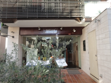 FUJI RESIDENCE （富士レジデンス）