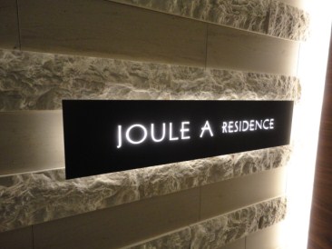 Joule A （ジュールエー）