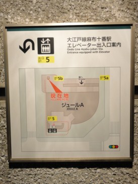 Joule A （ジュールエー）