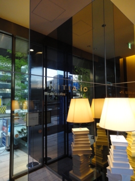 イニシアイオ西麻布 (INITIAIO NISHIAZABU)