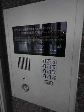 ウェルストン京橋