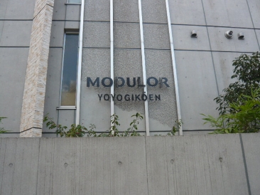 MODULOR代々木公園（モデュロール）