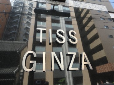 ＴＩＳＳ　ＧＩＮＺＡ　（ティスギンザ）