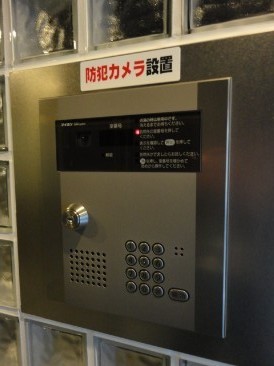 スカイコートパレス八丁堀