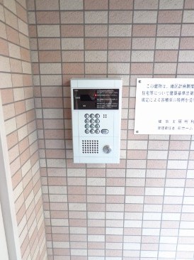 おおいわビル