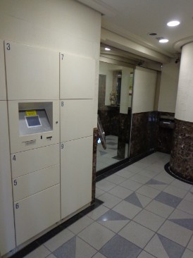 グリーンパーク日本橋参番館