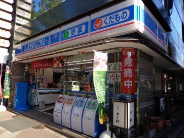 日本橋箱崎シティハイツ